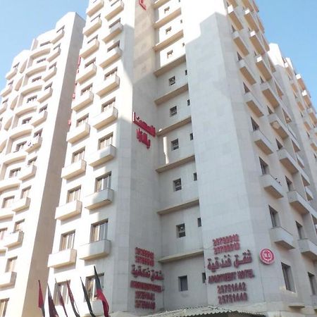 Al Muhanna Plaza Salmiya Old Souk Kuwejt Zewnętrze zdjęcie