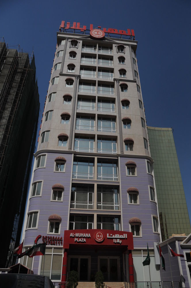Al Muhanna Plaza Salmiya Old Souk Kuwejt Zewnętrze zdjęcie