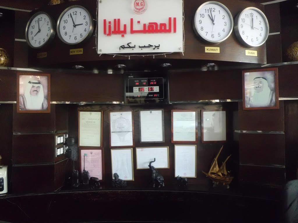 Al Muhanna Plaza Salmiya Old Souk Kuwejt Zewnętrze zdjęcie